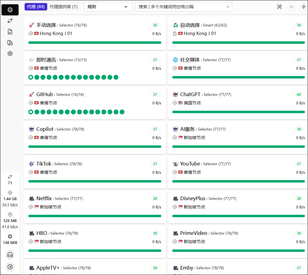 控制面板入口