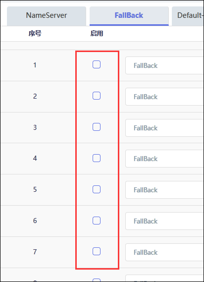 Fallback 设置