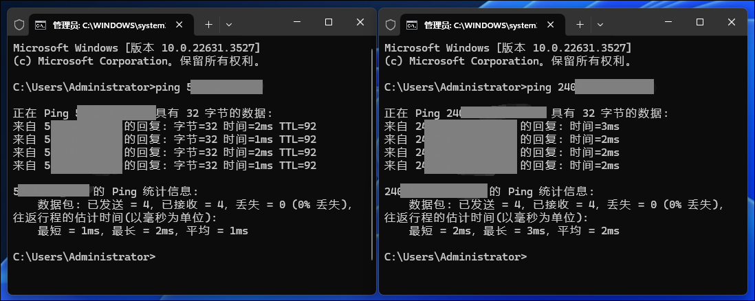 DNS 延迟测试